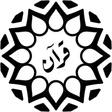 Topics of Quran App Icon